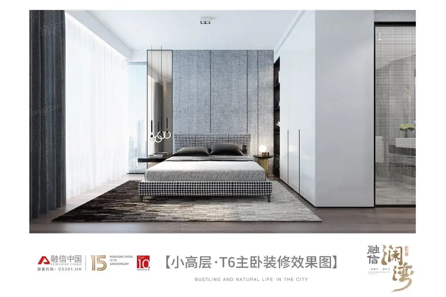 效果图
