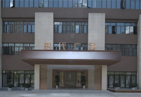 大足时代广场