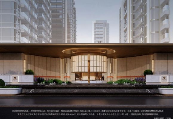 上海招商序 山海天地